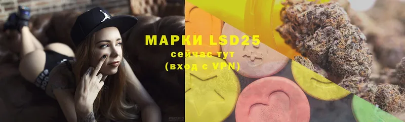 гидра сайт  Цоци-Юрт  LSD-25 экстази кислота 