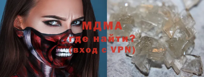 МДМА молли  Цоци-Юрт 