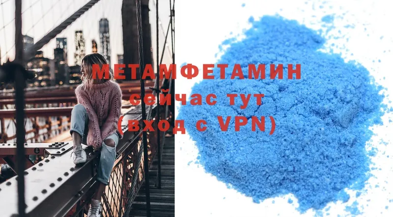 Метамфетамин Methamphetamine  Цоци-Юрт 